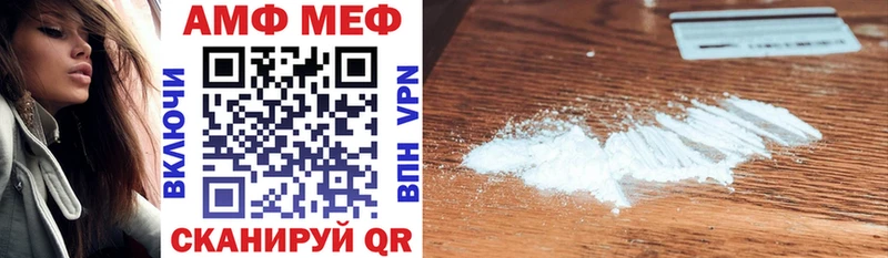 АМФ 97% Алатырь