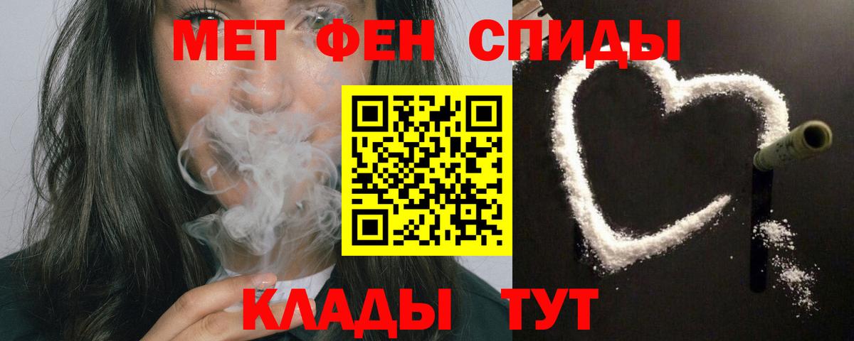 АМФ 97% Алатырь