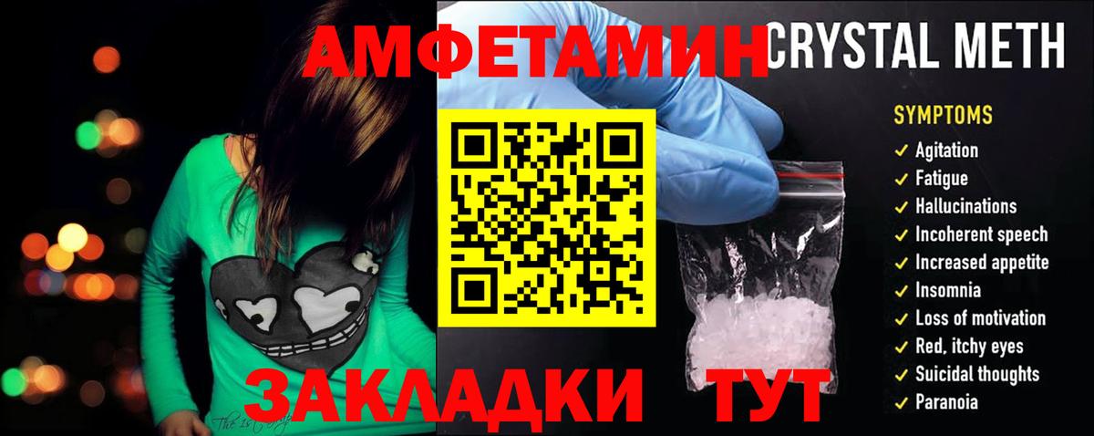 Алатырь  Amphetamine  omg вход  Амфетамин Premium  Вход с VPN 