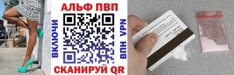 A-PVP СК Алатырь