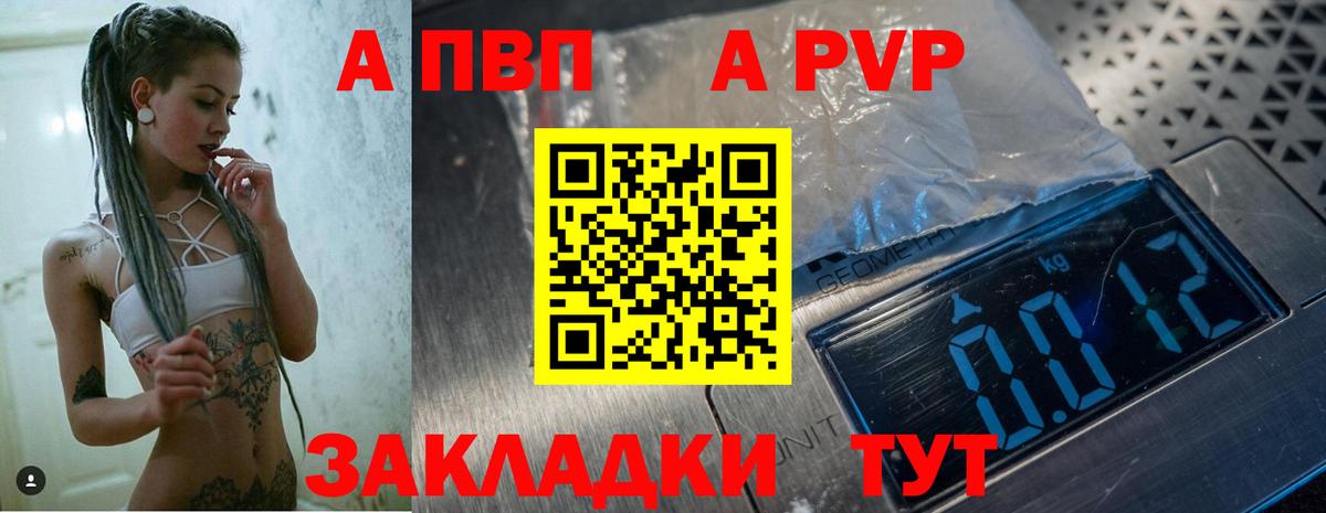 APVP крисы CK  Alpha PVP VHQ  Вход с VPN  Alpha PVP VHQ  Алатырь 