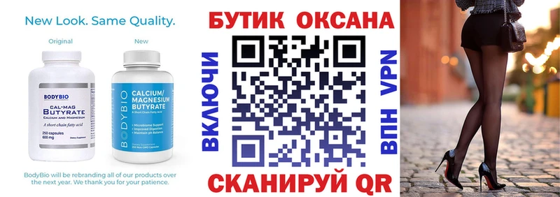 наркота  Алатырь  БУТИРАТ оксана 