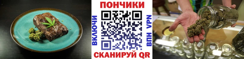 что такое наркотик Алатырь OMG tor Печенье с ТГК конопля