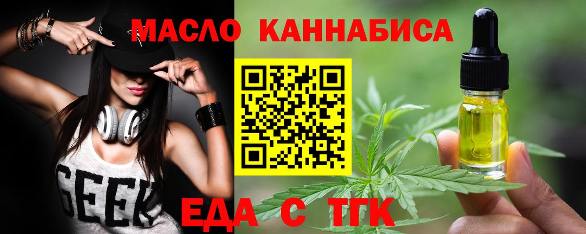 Мефедрон Алатырь