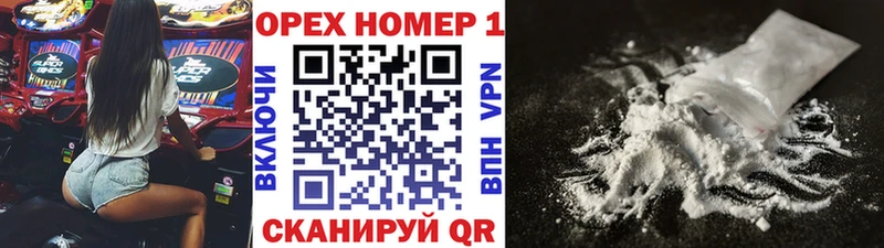 КОКАИН Боливия  наркошоп  Алатырь 