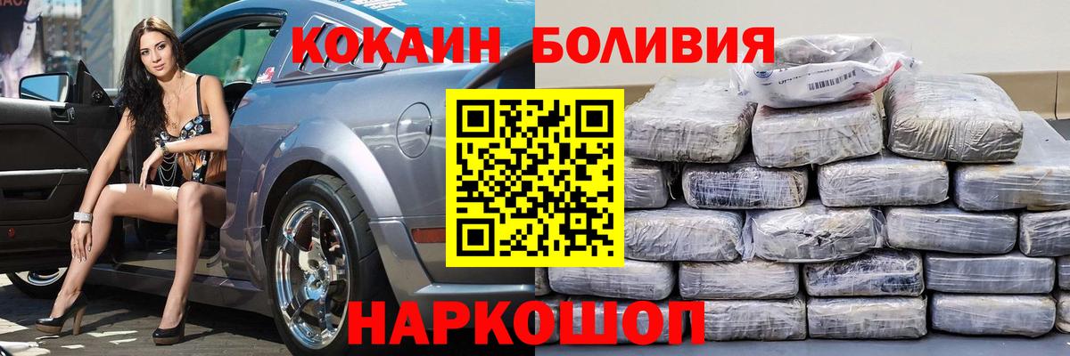 Кокаин Fish Scale Алатырь