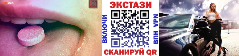 МЕГА ONION Алатырь ЭКСТАЗИ ешки