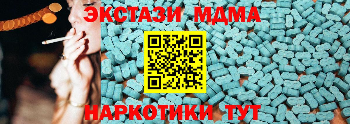 Ecstasy Punisher Алатырь