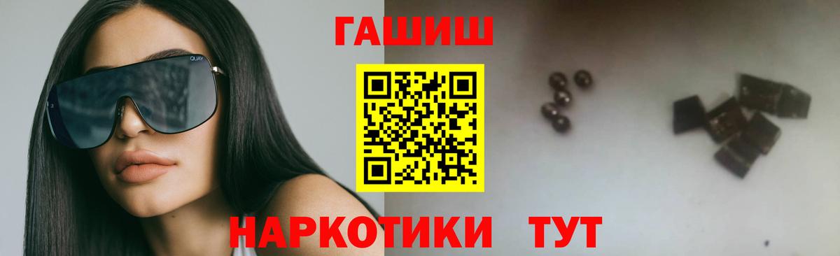 Molly  Бошки Шишки  МДМА  Мед  Вход с VPN  Алатырь  А ПВП  ГАШИШ  Мяу-Мяу 