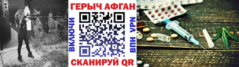 мега ONION  Алатырь  Героин VHQ  закладки 