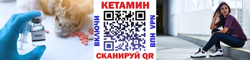 КЕТАМИН VHQ  Алатырь 