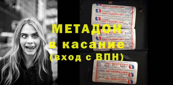 стаф Нягань
