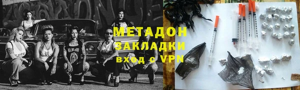 метадон Нязепетровск