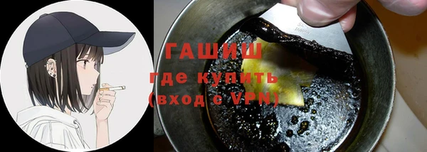 стаф Нягань