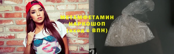метадон Нязепетровск