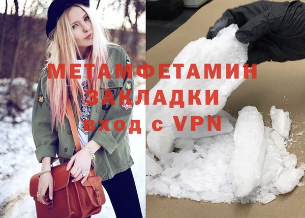 метадон Нязепетровск