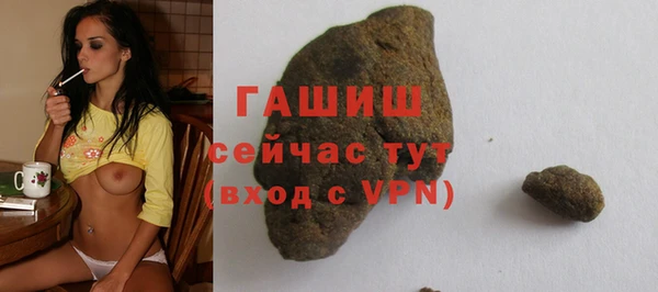 метадон Нязепетровск