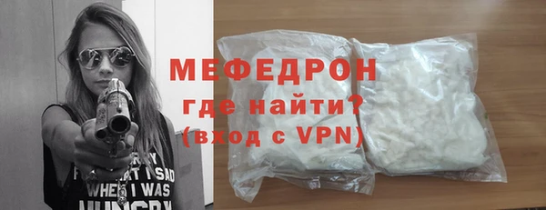 стаф Нягань