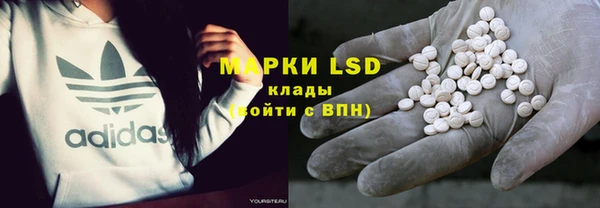 метадон Нязепетровск