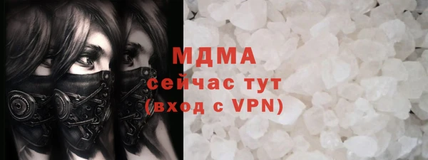 метадон Нязепетровск