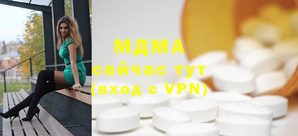 метадон Нязепетровск