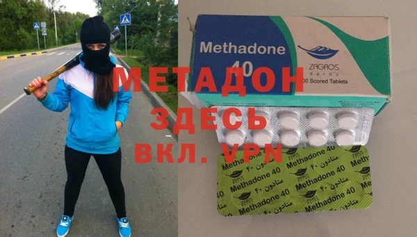 стаф Нягань