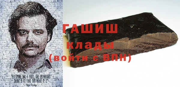 стаф Нягань
