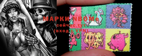 метадон Нязепетровск