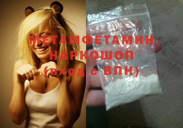 стаф Нягань