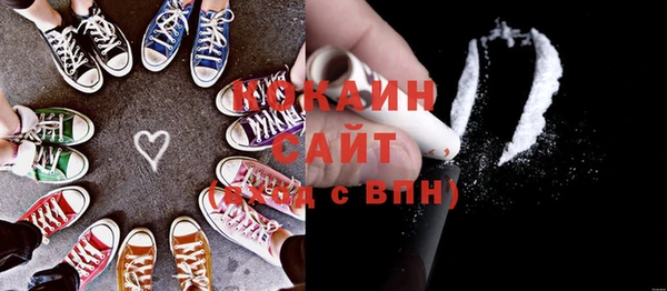 стаф Нягань