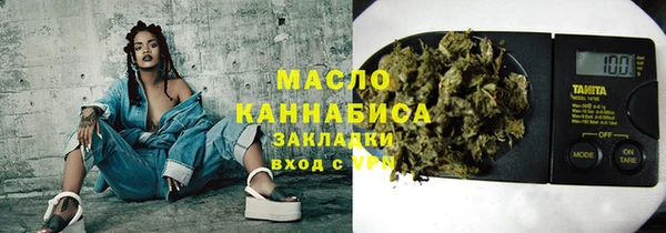 стаф Нягань