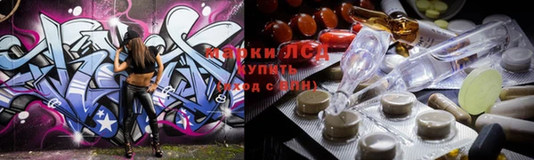 стаф Нягань