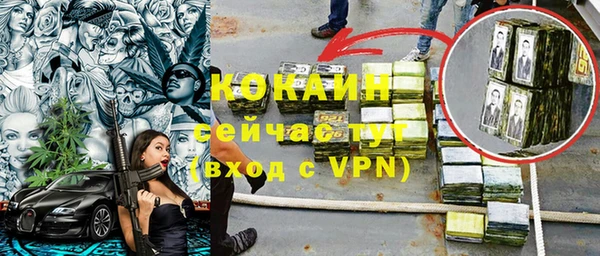 стаф Нягань