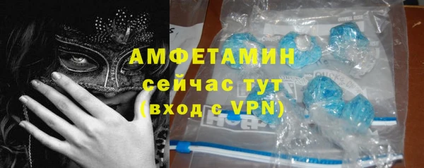 метадон Нязепетровск