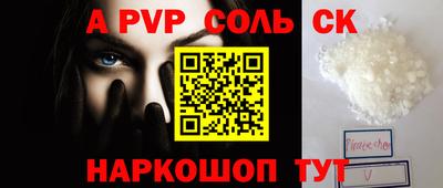 МДМА Ачхой-Мартан