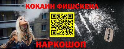 МДМА Ачхой-Мартан
