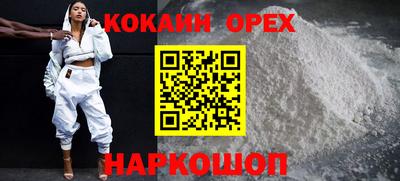 МДМА Ачхой-Мартан
