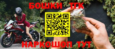 трава Аша