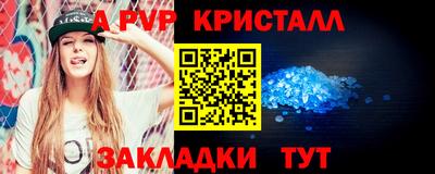 МДМА Ачхой-Мартан
