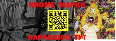 МДМА Ачхой-Мартан