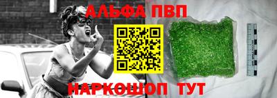 МДМА Ачхой-Мартан
