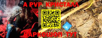 трава Аша