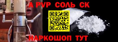 МДМА Ачхой-Мартан