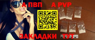 трава Аша