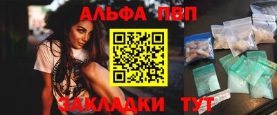 МДМА Ачхой-Мартан