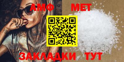 МДМА Ачхой-Мартан