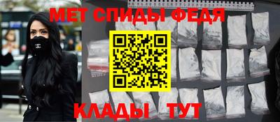 МДМА Ачхой-Мартан