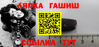трава Аша