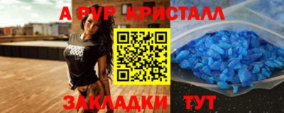 трава Аша