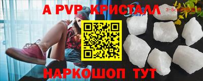 трава Аша